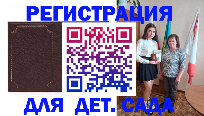 пропишу в квартире в Кинеле
