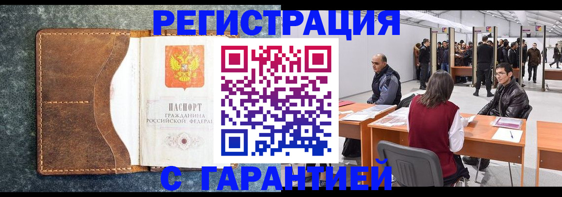 пропишу в квартире в Кинеле
